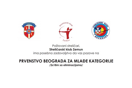 Prvenstvo Beograda u streličarstvu za mlađe kategorije 2017